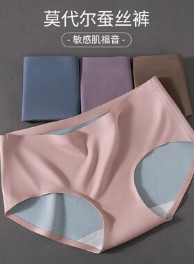Menstrual Panties Women Seamless Panties for Period 4 Layer