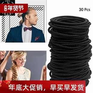 pcs and Elastic Thick for Ties Bands Hair Black .Hot