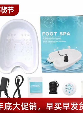 Electric Foot Spa Bath Massager Machines Detox Ionic Cleanse