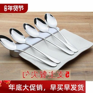 western food spoon Stainless meal spoons main steel