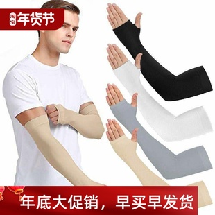Sleeves Cover Protection Pairs Sleeve Sun Arm Cycling