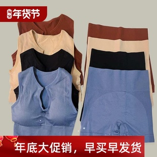 Workout Clothes for Yoga Seamless Gym Women Leggings Set