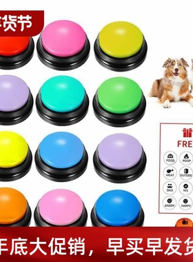 Pet Sound Box Recordable Talking Button Cat Voice Recorder T