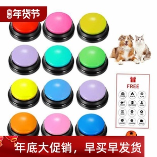 Pet Sound Box Recordable Talking Button Cat Voice Recorder T