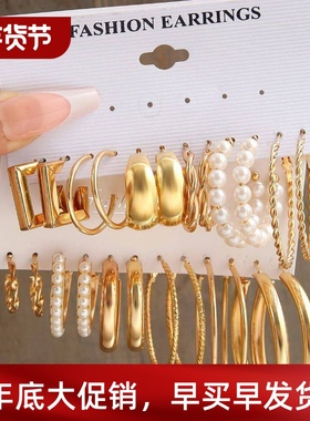 Earrings Fashion Earring hoop Earings Women set earing pearl