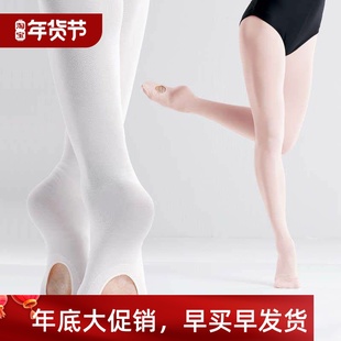 Ballet Tights for Women Girls  Soft Transition Tights