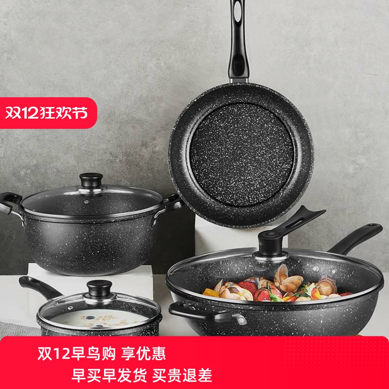cooking pot 3set frying pan soup non stick tool pot