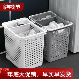 basket Large laundry bathroom toy plastic