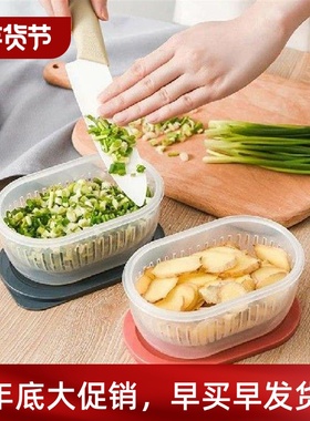 Refrigerator Fresh Box Kitchen Scallion Ginger Garlic Food