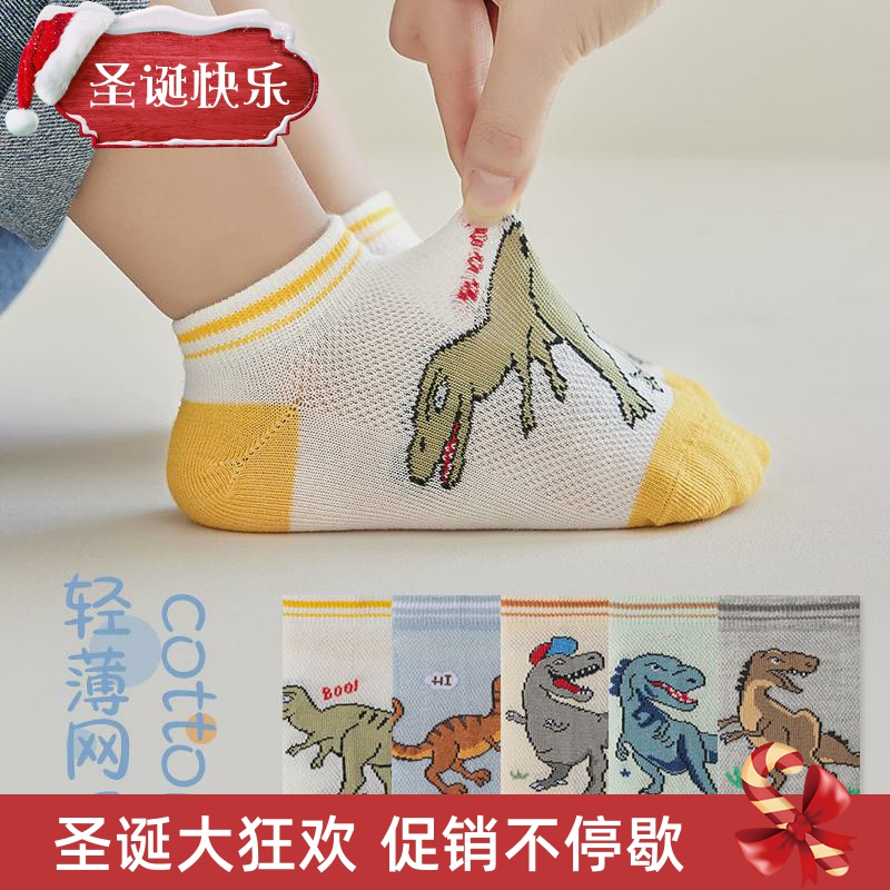 Toddler Baby Kids Girls Boys Cartoon Socks Babies Child Anim