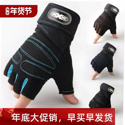 Outdoor Gym Winter Windproof Sports Fingerless Gloves 手套男
