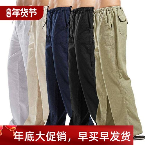 Men Loose Casual Straight Cotton Linen Casual Pants休闲裤男