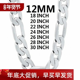 Solid 925 Sterling Silver Necklace For Men Classic 12mm Cuba