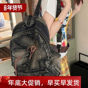 backpack Large Capacity Washed Hot Womens y2k Fashion Denim