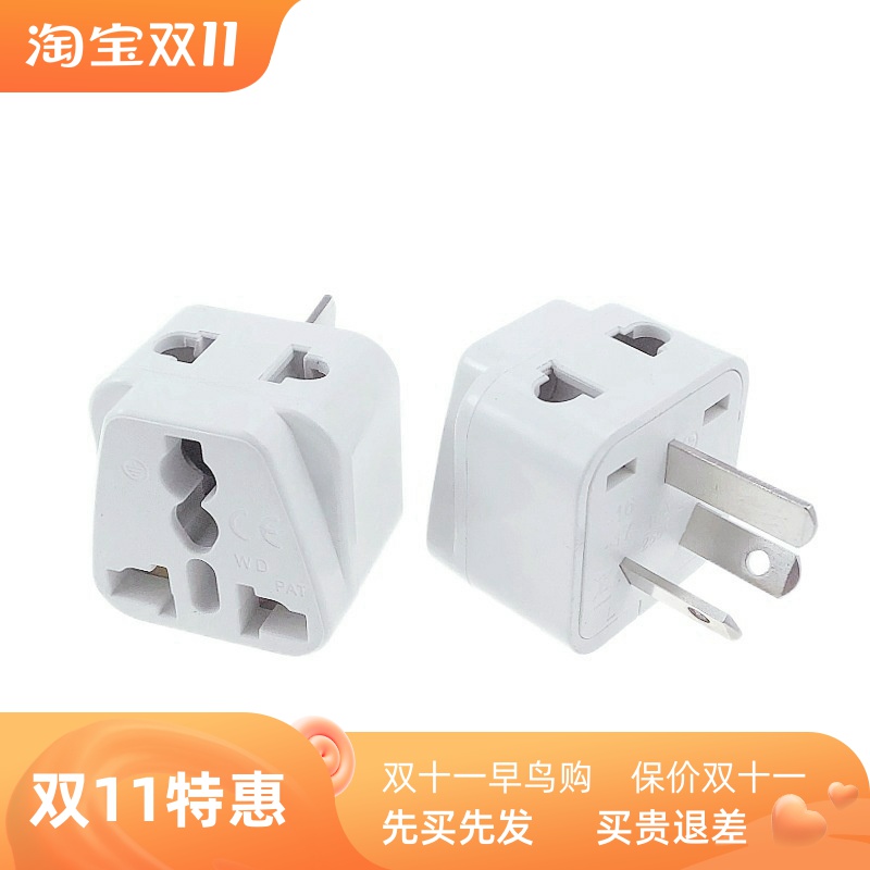 2024 New 3 pin chinese power plug adapter travel converter