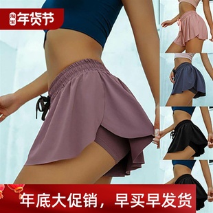 two piece slimming Leisure yoga fake gym breathable sports