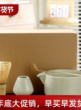 Japanese Matcha Tea Set Safe Bamboo Whisk Teaspoon Tea Sets