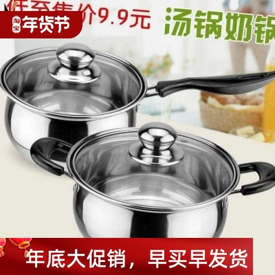 -stainless steel compound bottom sauce pan saucepan with lid