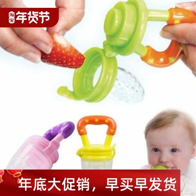 baby Food Nipple Feeder Silicone soother bottle Fruits Feedi