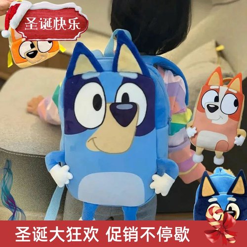 Bluey Cartoon Family Plush Backpack - Children'S Schoolbag