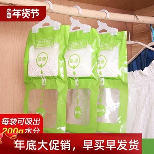 Moisture Bag Absorber Closet Fresh .10x Dehumidifier Hanging