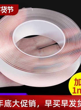 3m Nano Tape Strongly Sticky Double-Sided Adhesive Washable
