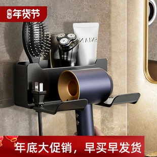 Wall Mounted Hair Dryer Holder For Dyson Bathroom Shelf with