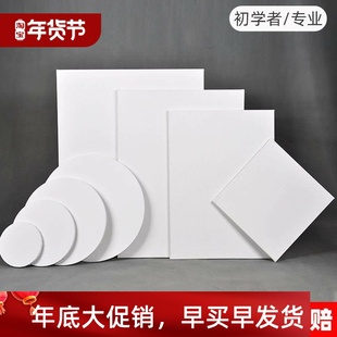 Painting Board for Oil Paint Stretched Acrylic Canvas