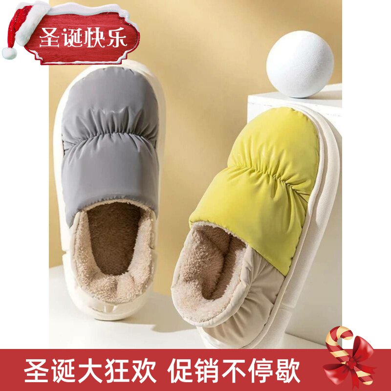 Comwarm Winter Toast Women Slippers Warm Plush Cotton Slippe