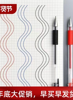 European Standard Office Signing Carbon Pen 05mm Neutral Pen