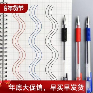 Signing Office Carbon Pen Neutral European 05mm Standard