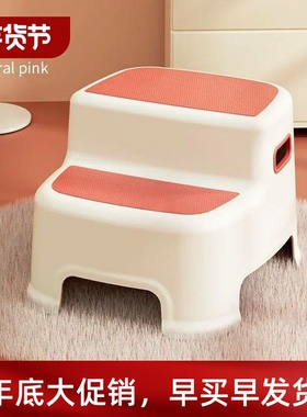Children's Ottoman Baby Step Chair Stool Small Bench Hand Wa