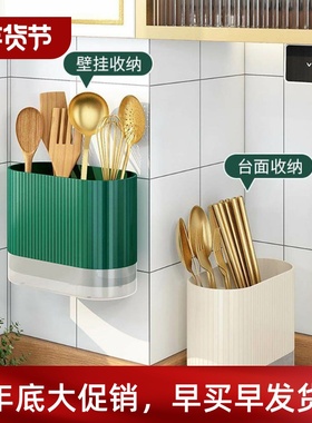 Knief holder tube spoon storage box rack kitchen cutlery org