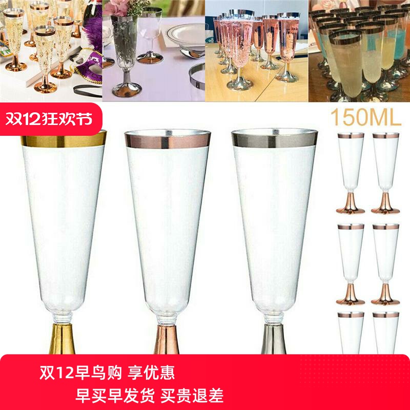 6Pcs 150ml Plastic Champagne Flutes Glasses Disposable Red W