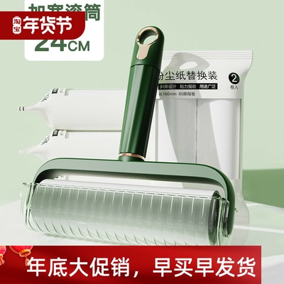 Clothes Hair Remover Roller Brush Dog Cat Lint Roller Carpet