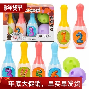 2023 Bowling Set Education Toys For Kids Toddlers Animal Num
