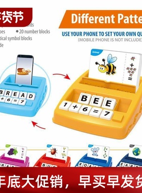 Toys English alphabet game machine Children