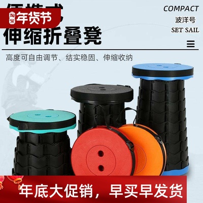 Foldable stool, portable chair, simple dining table, small b