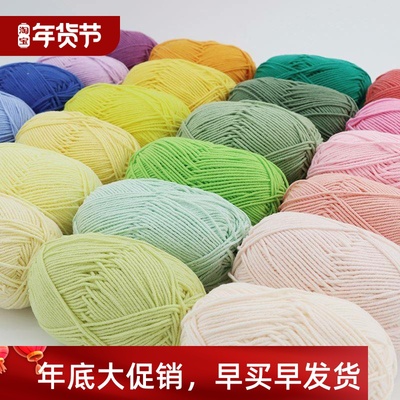 50 Grams/Ball Crochet Cotton yarn For knitting Bargain Cotto