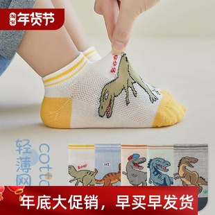 Toddler Baby Kids Girls Boys Cartoon Socks Babies Child Anim