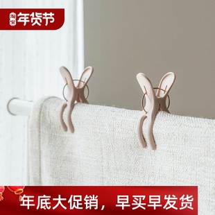 Clips Laundry for Windproof Sheets Quilt Fixing Home