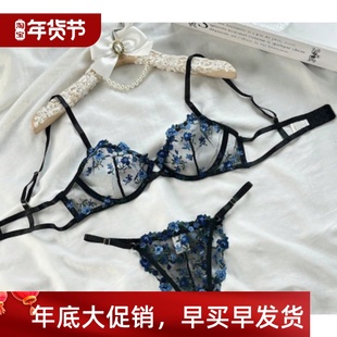 underwear point suit three 扎染内衣女印花Sexy