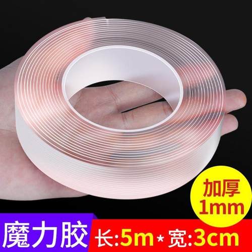 3m Nano Tape Strongly Sticky Double-Sided Adhesive Washable