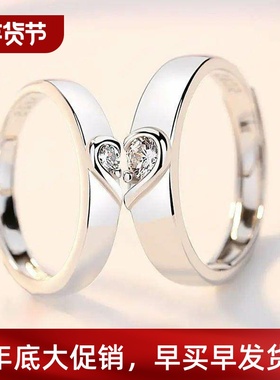 2023 Romantic Couple Wedding Ring For Woman Men 2Pcs Love He