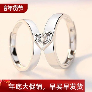 Woman Couple Love 2Pcs Men For Ring Wedding Romantic 2023
