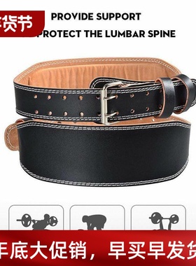 New Wide Weightlifting Belt Gym Fitness Waist Belts 健身腰带