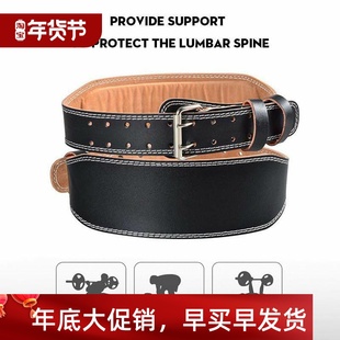 New Wide Weightlifting Belt Gym Fitness Waist Belts 健身腰带
