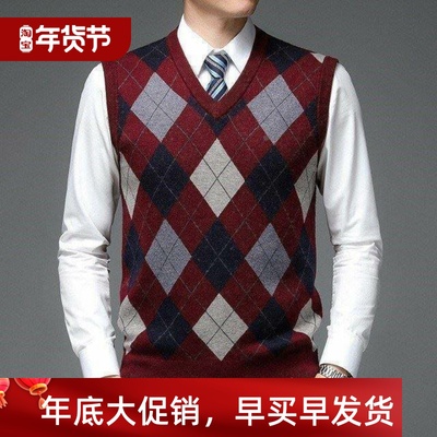 Men Slim Fit Winter vest man for Sweater Knitting Sweaters