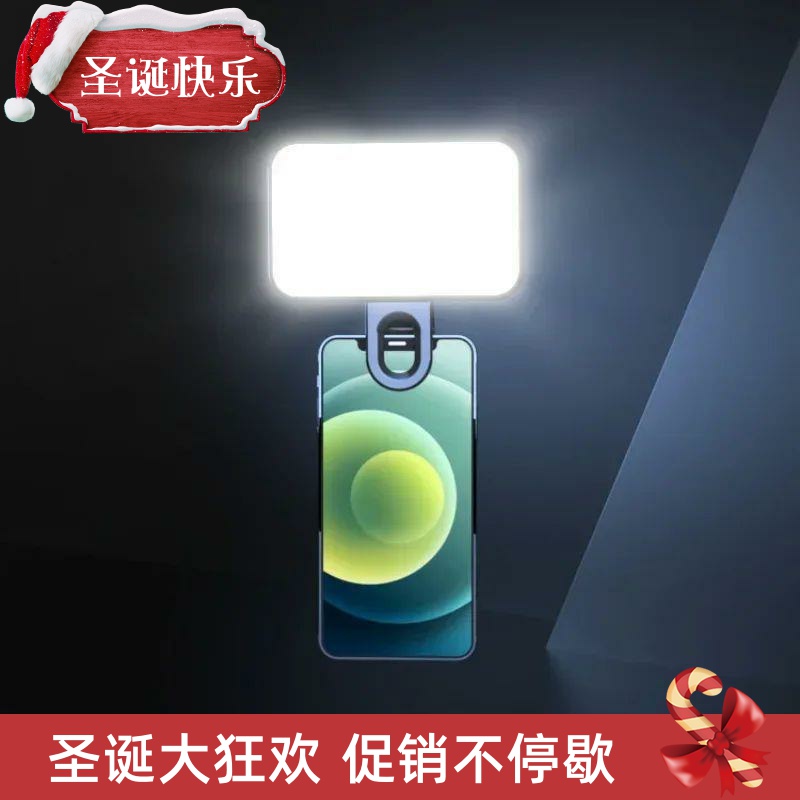 Selfie Light Clip-on LED Light for Phone Laptop Tablet Compu