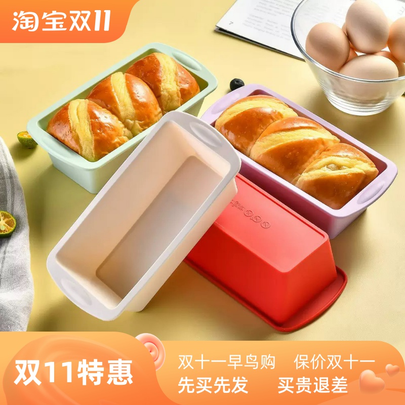 Silicone Bread Loaf Mold Cake Non Stick Bakeware Baking Pan0